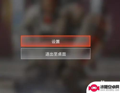 apex英雄怎么显示帧数 Apex帧数和延迟显示设置