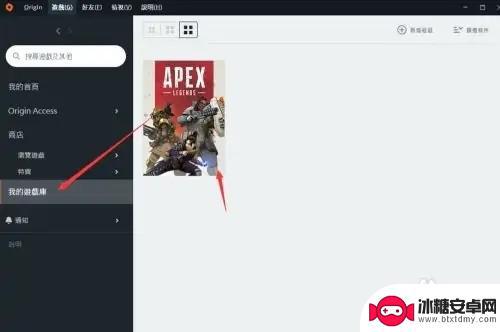 apex英雄怎么显示帧数 Apex帧数和延迟显示设置