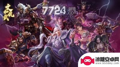 三国杀十周年阴间武将排名 三国杀十周年武将强度排名