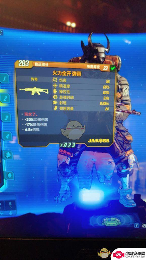 无主之地3沉着弹雨 《无主之地3》残酷弹雨武器玩水效果