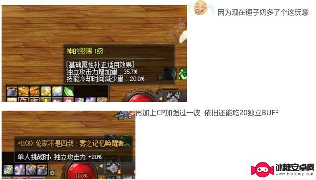 DNF：策划打造神级加强！单刷最强职业崛起，修炼场实测达到2200亿