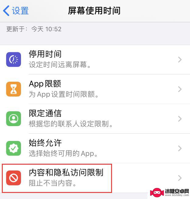 手机拍照如何打开麦克风 iPhone 照片访问权限无法开启怎么办