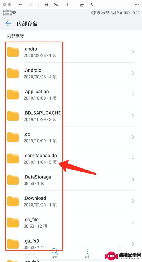 怎么查看手机隐藏设置 华为荣耀手机如何在文件管理器中显示隐藏文件