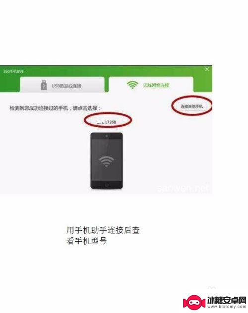 小米怎么看手机的型号 查看小米手机型号步骤