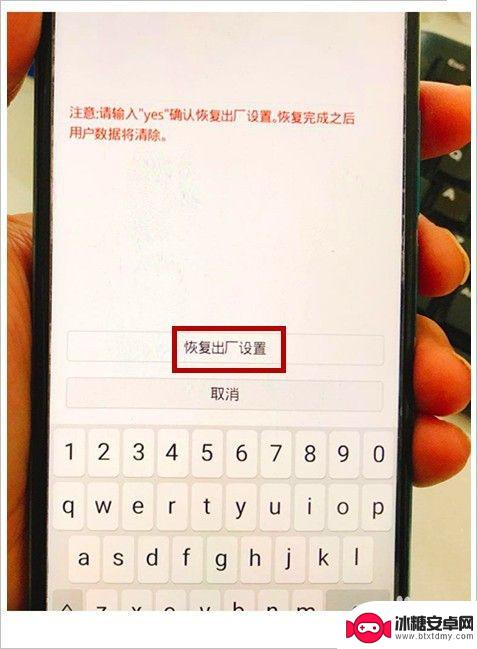 手机卡锁屏密码忘了怎么办啊 手机忘记锁屏密码无法解锁