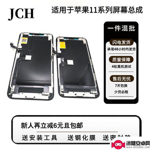 iphone11pro屏幕尺寸 iPhone11pro屏幕尺寸详细介绍