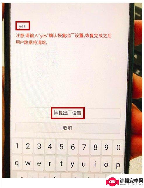 手机卡锁屏密码忘了怎么办啊 手机忘记锁屏密码无法解锁