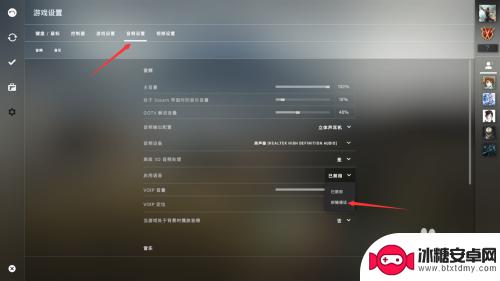 csgo如何聊天打字 CSGO中怎么打字聊天