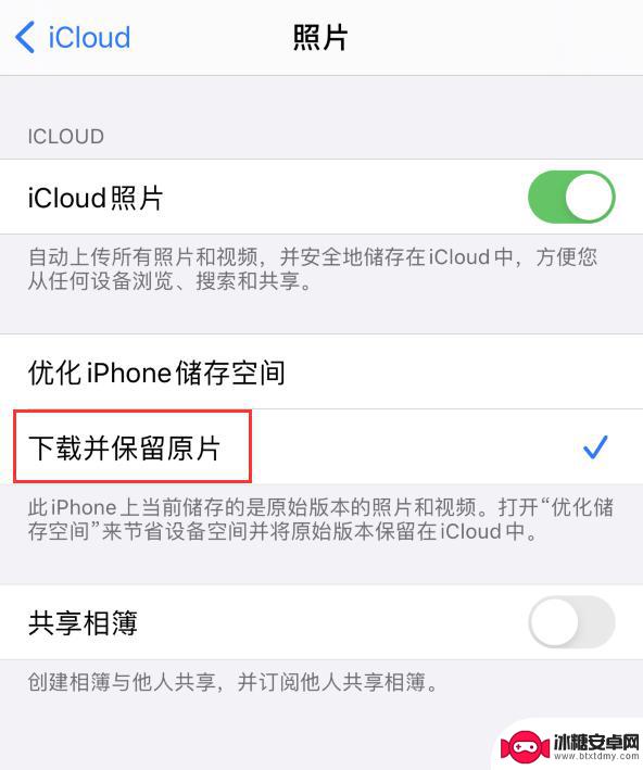 苹果手机无法保存视频怎么办 iPhone 出现无法载入视频提示怎么解决