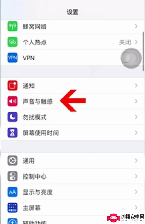 苹果手机脑钟怎么设置声音 iphone手机调闹钟音量设置方法