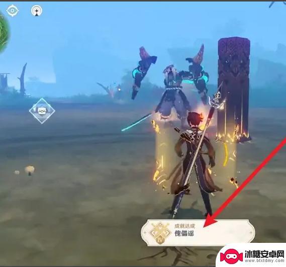 原神魔偶剑鬼什么时候挑衅 原神魔偶剑鬼挑衅状态触发方法