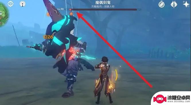 原神魔偶剑鬼什么时候挑衅 原神魔偶剑鬼挑衅状态触发方法