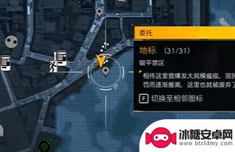 幽灵线东京照片位置 幽灵线东京照片位置图解