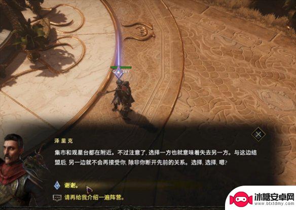 最后纪元命运之环引导 最后纪元命运之环任务奖励介绍