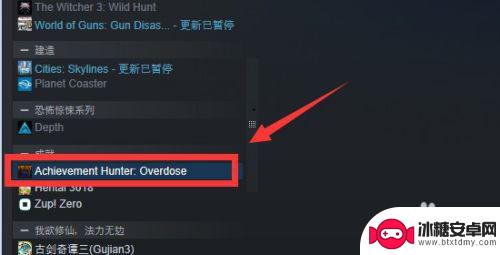 用steamtools入库的游戏删了后库里还有吗 如何让Steam游戏库中的游戏消失