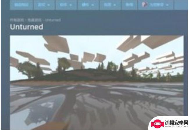 未转变者steam怎么调中文 未转变者steam中文语言怎么设置