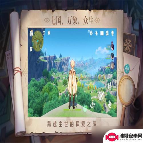 原神最值得培养的角色 原神哪些角色值得培养