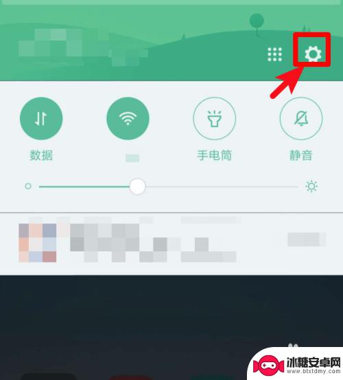 小米手机如何找权限管理 小米手机权限管理设置详细步骤