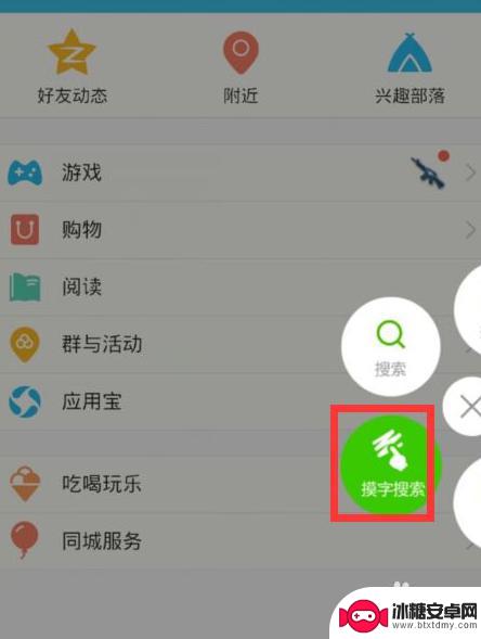 oppo手机悬浮窗口怎么设置 oppo手机如何开启应用悬浮窗