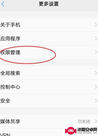 oppo手机悬浮窗口怎么设置 oppo手机如何开启应用悬浮窗