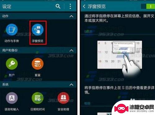 oppo手机悬浮窗口怎么设置 oppo手机如何开启应用悬浮窗