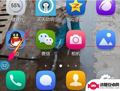 oppo手机悬浮窗口怎么设置 oppo手机如何开启应用悬浮窗