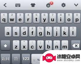 手机打字如何提高手速 手机打字速度提升技巧
