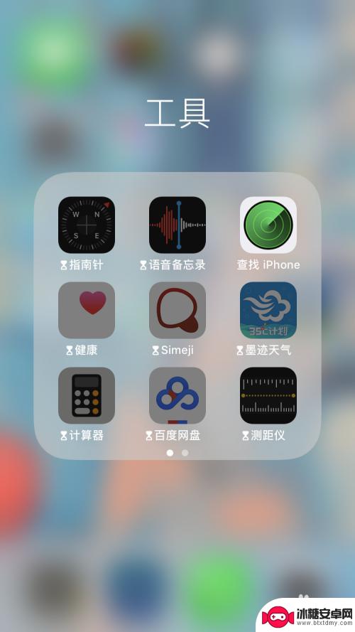 苹果手机怎么控制不玩手机 iOS 12限制iPhone使用时间方法