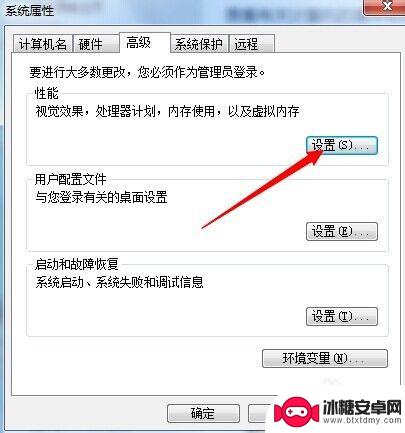 手机桌面如何去掉图标背景 桌面图标背景消失怎么办