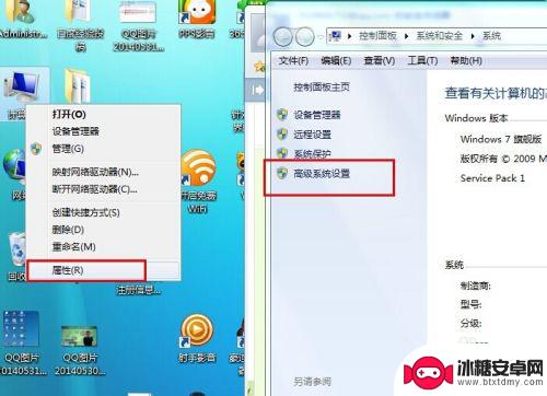 手机桌面如何去掉图标背景 桌面图标背景消失怎么办