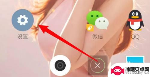 oppo手机怎么不显示闹钟图标 oppo手机设置不显示状态栏闹钟图标