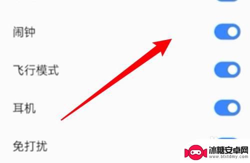 oppo手机怎么不显示闹钟图标 oppo手机设置不显示状态栏闹钟图标