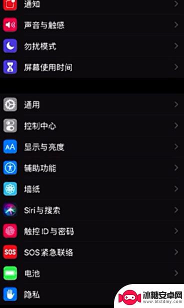 如何去除手机背景黑影 手机背景黑色变红色怎么恢复