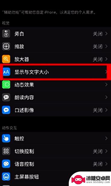 如何去除手机背景黑影 手机背景黑色变红色怎么恢复