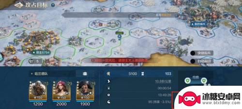世界启元怎么有20个遗迹 怎么在世界启元中占领遗迹