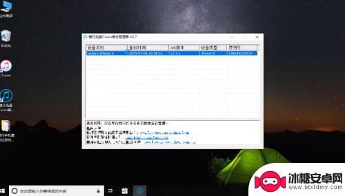 如何查找手机通话清单 查询手机通话记录清单的步骤