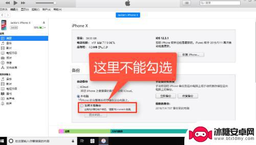 如何查找手机通话清单 查询手机通话记录清单的步骤