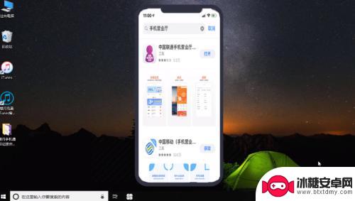 如何查找手机通话清单 查询手机通话记录清单的步骤
