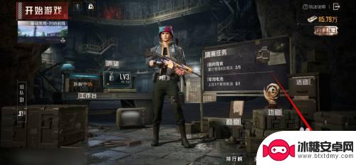 地铁逃生怎么看战绩 和平精英地铁逃生战绩在哪里查看