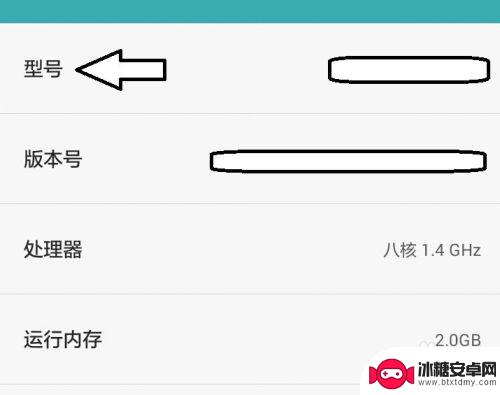 旧版本手机如何更新 安卓系统版本如何升级