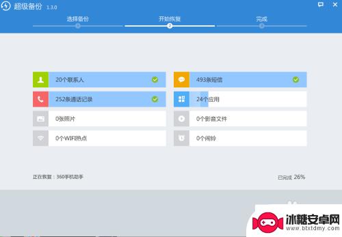 旧版本手机如何更新 安卓系统版本如何升级