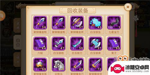 乱世曹操传怎么刷策魂 乱世曹操传如何无限刷元宝