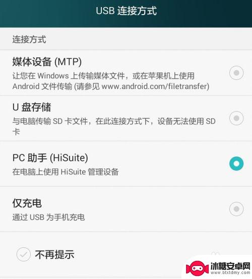 旧版本手机如何更新 安卓系统版本如何升级