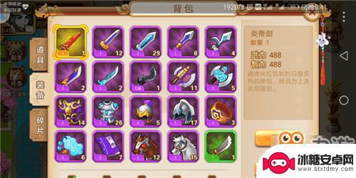 乱世曹操传怎么刷策魂 乱世曹操传如何无限刷元宝