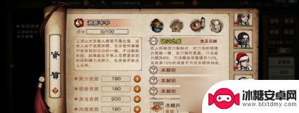 墨剑江湖如何前置挡住和尚隐器 孟翔新天赋属性介绍