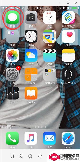苹果手机删短信可不可以一键全部删除 苹果手机一键删除所有短信