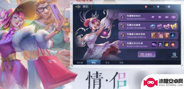 曙光英雄如何提升好感度 曙光英雄好感度提升怎么刷