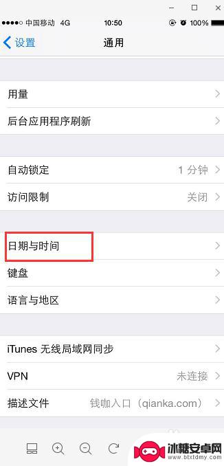 苹果手机删短信可不可以一键全部删除 苹果手机一键删除所有短信