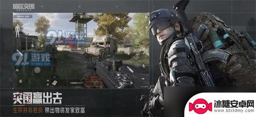 暗区突围如何拍照 暗区突围射击技巧