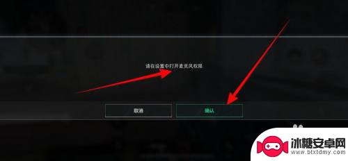 三角洲行动如何一直开麦 三角洲行动怎么设置语音始终开启